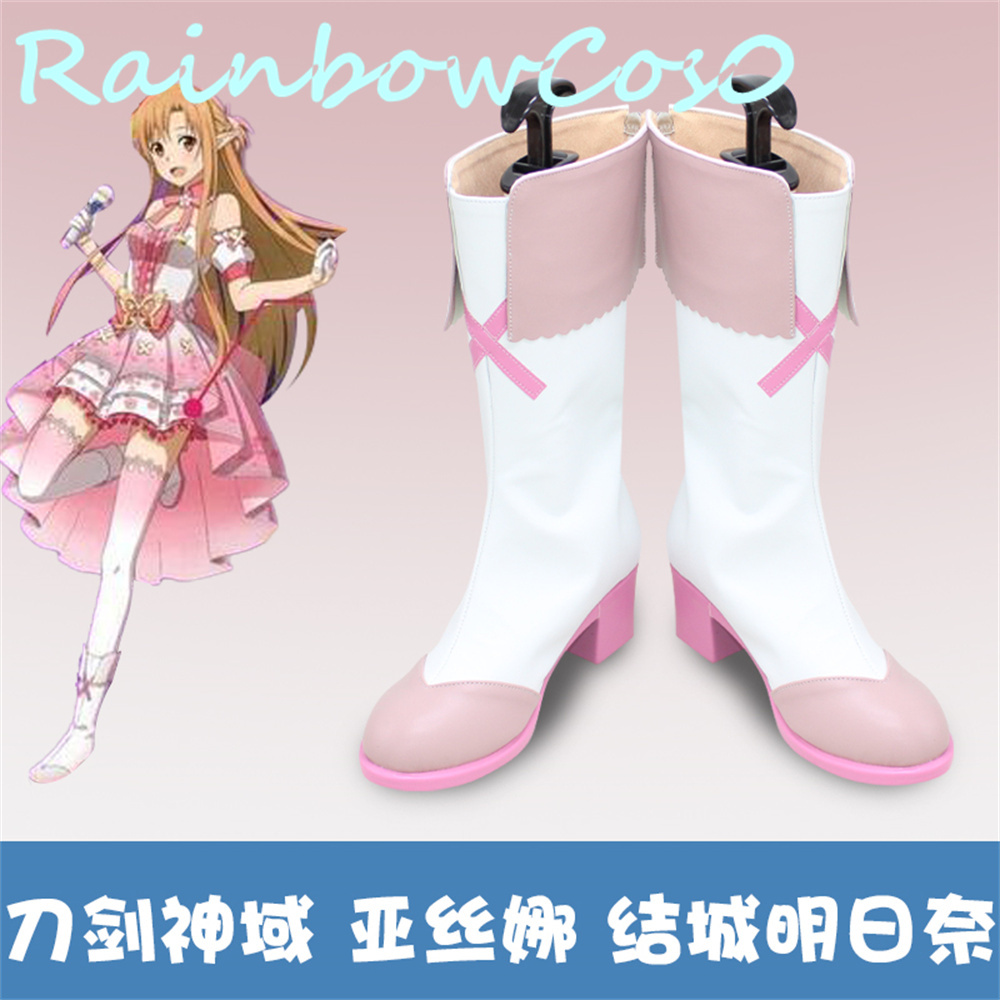 Party Games For Adults Online Free - SAO Espada Arte Online Yuki Asuna