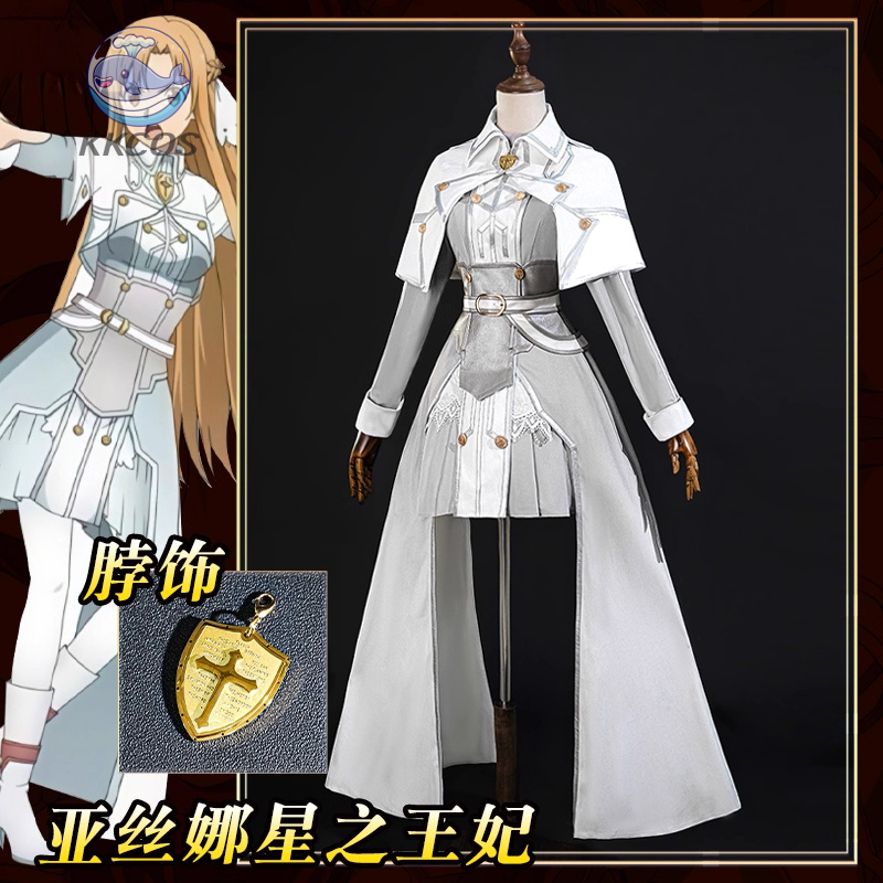 Party Games Free Online - SAO Espada Arte Online Asuna Yuuki