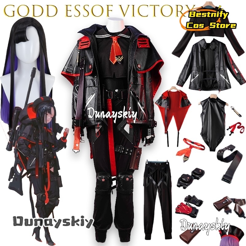 BGodd essof Victory Eunhwa Cos - Party Games Free Online avaliação e preço