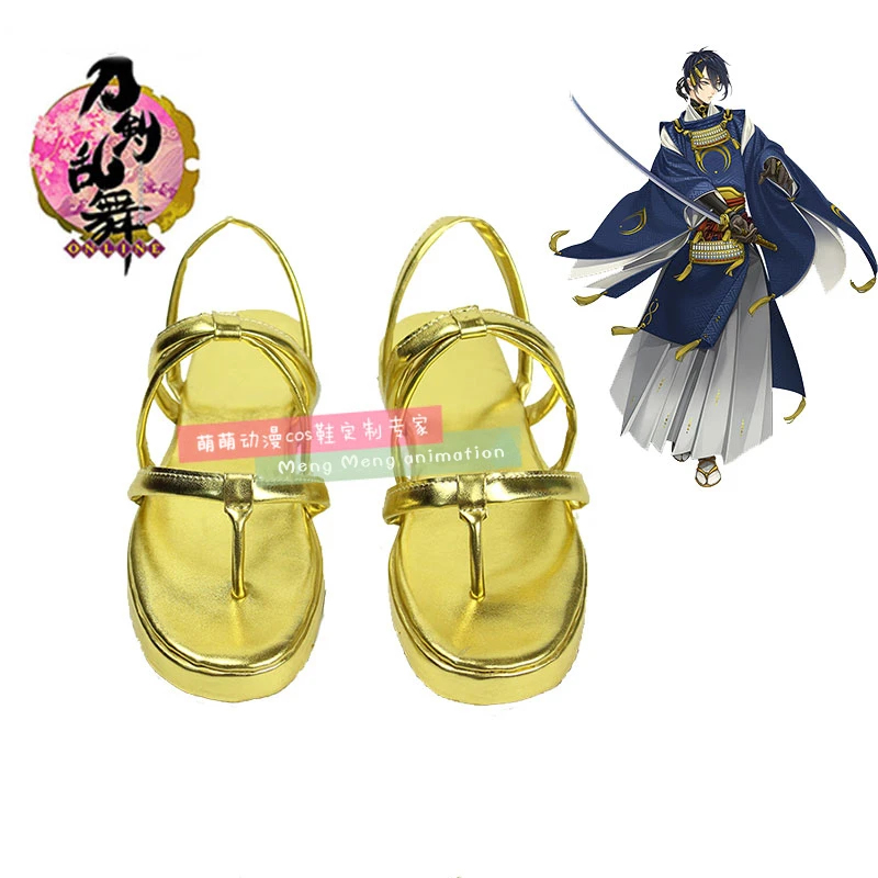 Botas de Cosplay do Jogo Touke - Party Games Free Online avaliação e preço