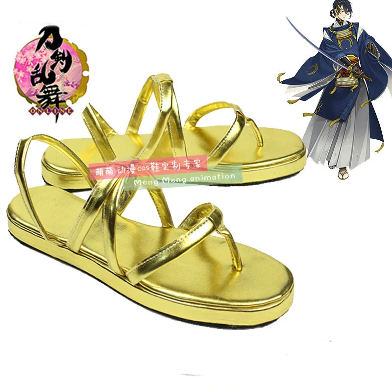 Botas de Cosplay do Jogo Touke - Party Games Free Online avaliação e preço