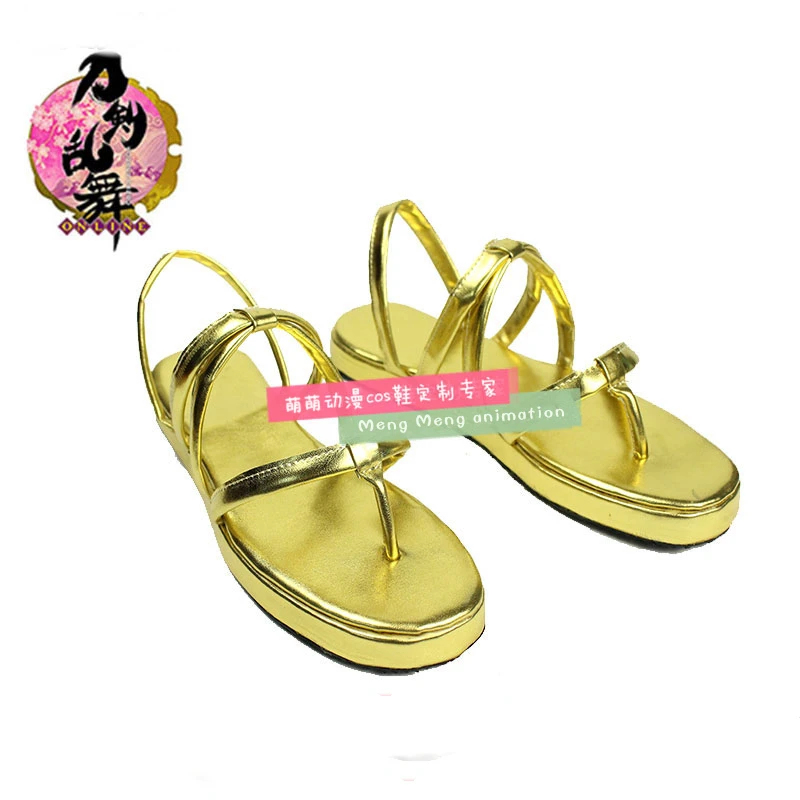 Botas de Cosplay do Jogo Touke - Party Games Free Online avaliação e preço
